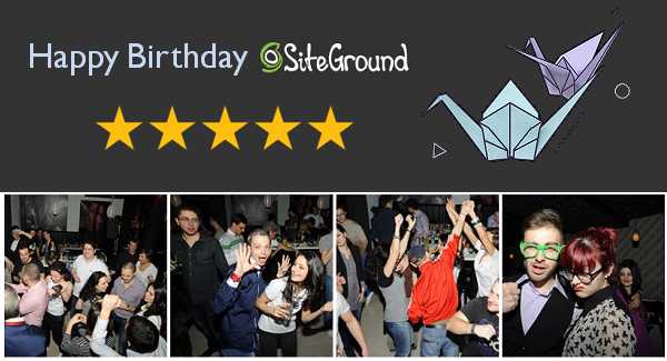 Happy Birthday SiteGround! → Successful 15 Years In Web Hosting! - Web Hosting Insights