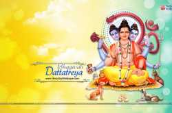 Happy Dattatreya Jayanti 2018 HD Images Wallpaper, Whatsapp DP, Pics & Photos, Datta Jayanti, Wishes, Quotes, SMS, Messages & Whatsapp Status Hindi English (Free Download)