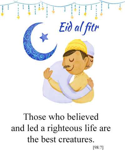 Happy Eid Ul-Fitr Quotes, Eid Al-Fitr Mubarak Wishes & Images In English
