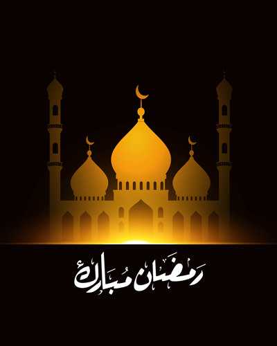 Happy Eid Wishes 2019 Images In Urdu And English, Eid Mubarak HD Pics