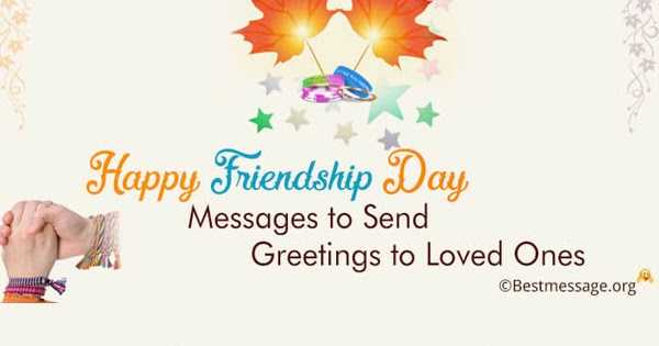 Happy Friendship Day Messages In English For Whatsapp