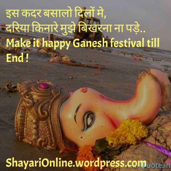 Happy Ganesh Chaturthi..