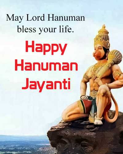 Happy Hanuman Jayanti Images HD Wishes Shayari, Jai Bajragbali Msg