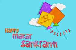 happy makar sankranti 2015 wallpapers