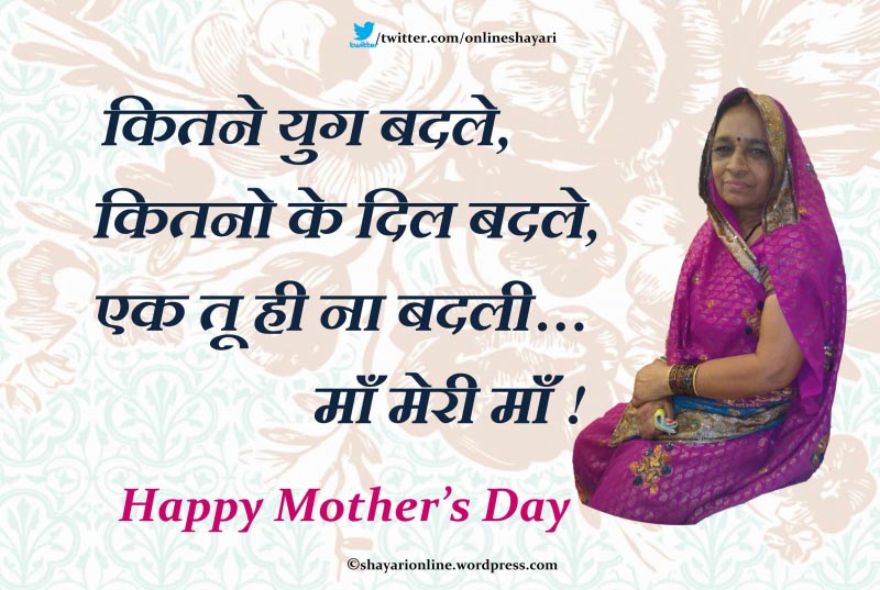 Happy Mother’s Day !