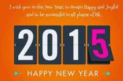 Happy New Year 2015 SMS Wishing Wallpapers with Text