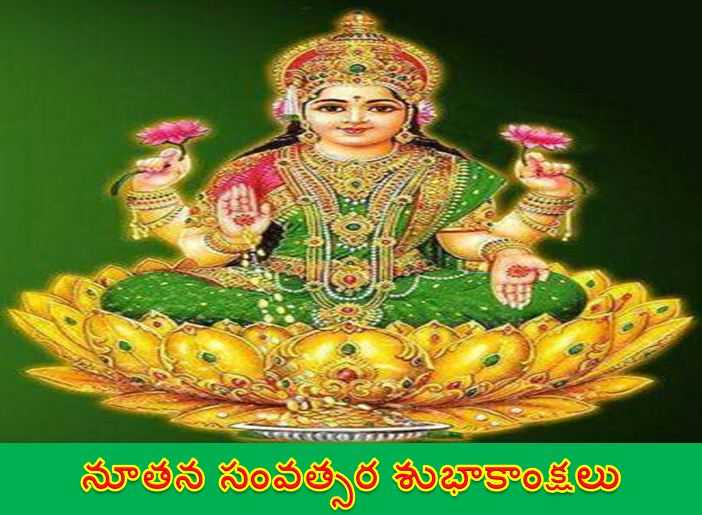 Happy New Year 2017 God Images, Wallpaper