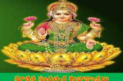 Happy New Year 2017 God Images, Wallpaper