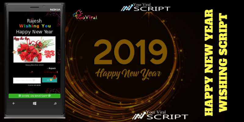 Happy New Year 2019 Viral Script, Custom Name Wishing Php Script For Festival