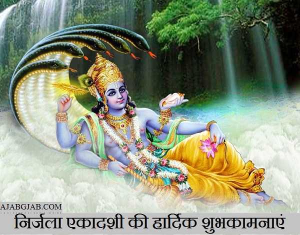 Happy Nirjala Ekadashi Images, Wallpaper, Pictures, Wishes, Messages