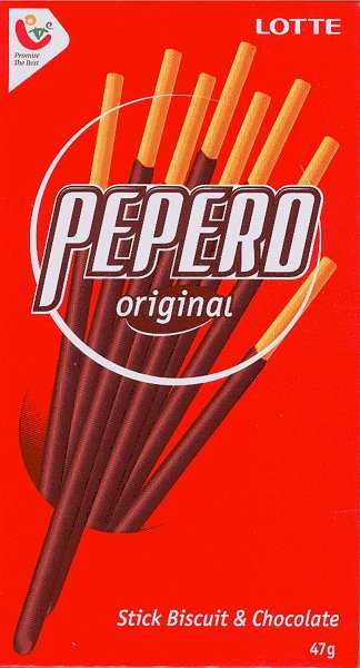 Happy Pepero Day !!!!