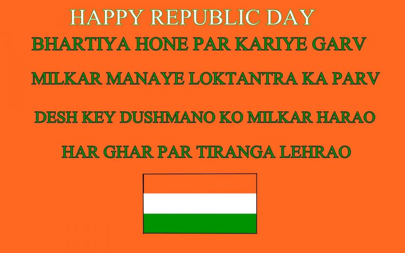 Happy Republic Day