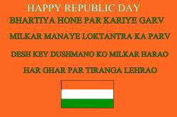Happy Republic Day