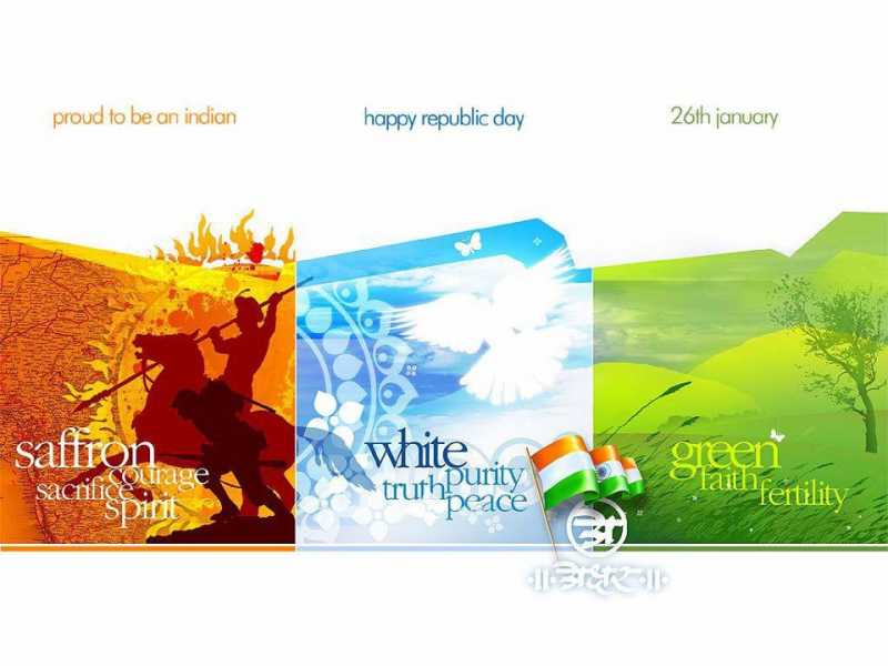 Happy Republic Day To All...