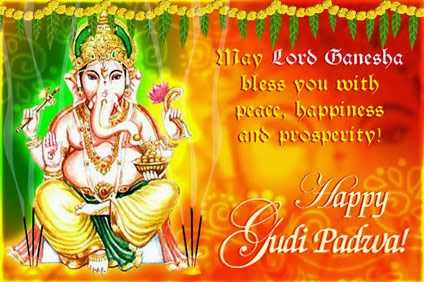 Happy Ugadi 2018 Sms/Wishes/Greeting/Images And Wallpapers.