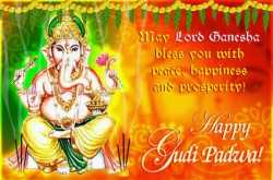 Happy Ugadi 2018 Sms/Wishes/Greeting/Images and Wallpapers.