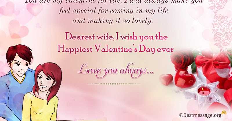 Happy Valentine