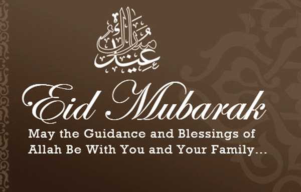 Happy Eid Mubarak Wishes,eid Mubarak Sms,eid Mubarak Quotes,eid Mubarak Messages