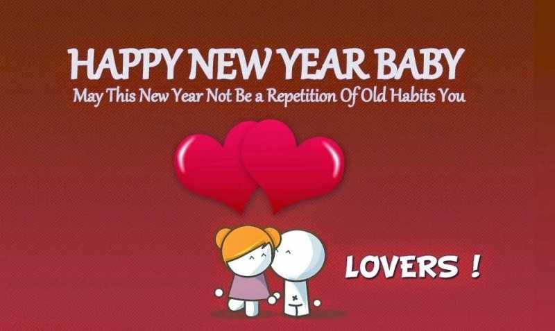 Happy New Year 2015 Sms For Boyfriends