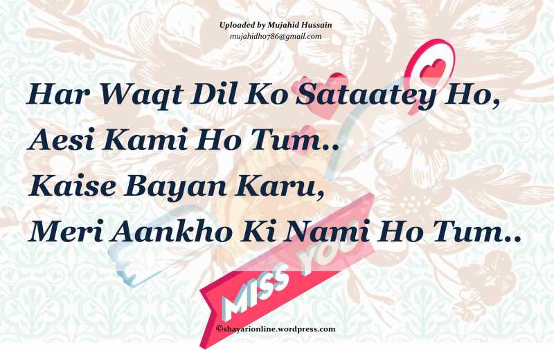 Har Waqt Dil Ko Sataatey Ho..