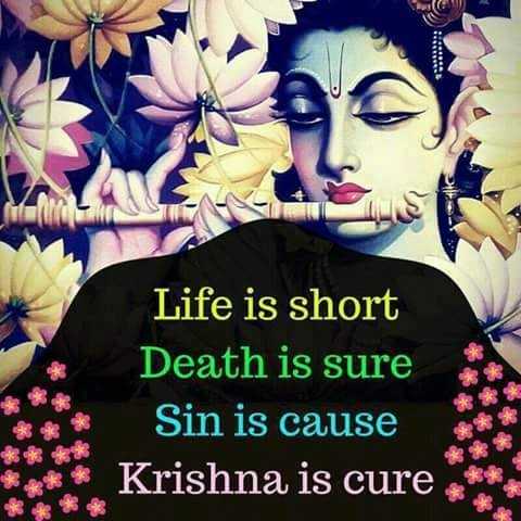 Hare Krishna Sumiran Kar