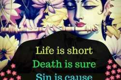 Hare Krishna Sumiran Kar