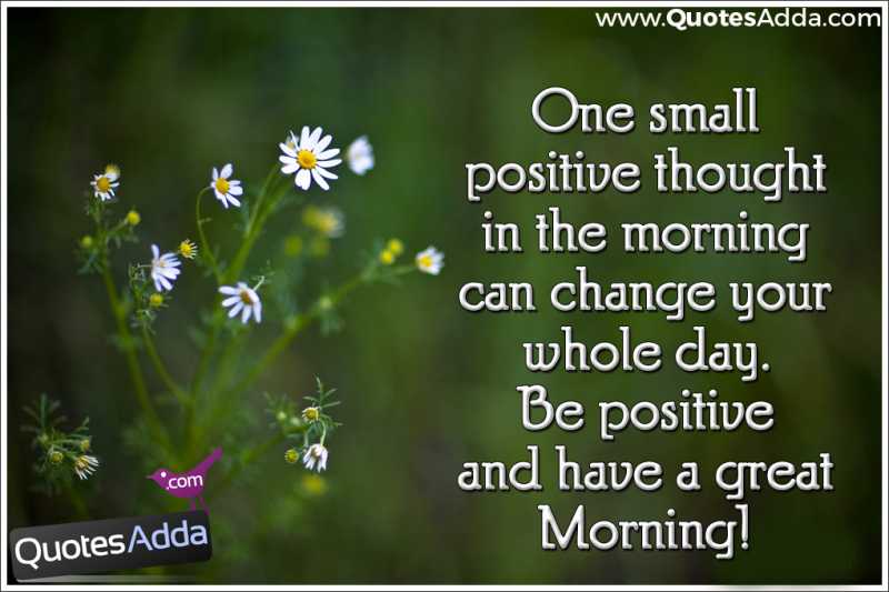 Have A Great Morning Quotes And Images - QuotesAdda.com | Inspiring Quotes | All Festivals Greetings