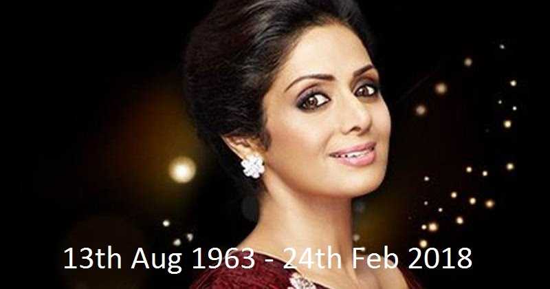 Hawahawai - RIP Sridevi