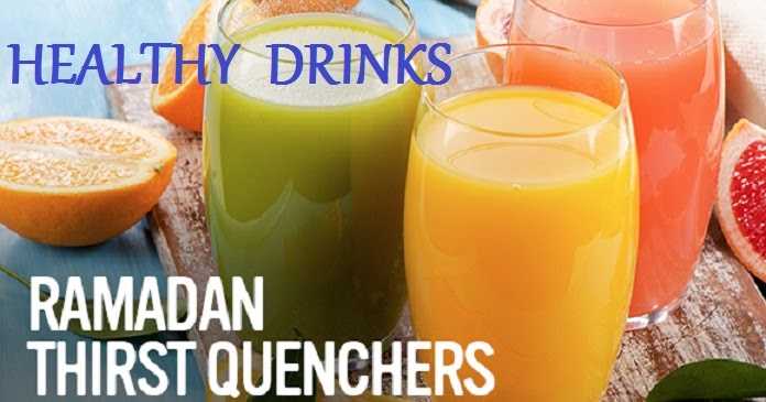 Healthy  Drinks  To Quench  Thirst  In  Ramadan 