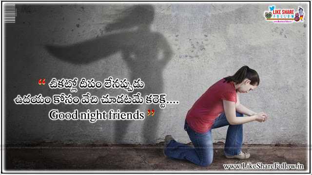 Heart Touching Good Night Quotes Messages