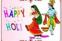 Hearty Holi Greetings !!!