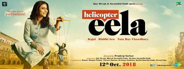 Helicopter Eela - Music Review (Bollywood Soundtrack)
