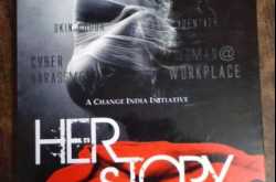 Her Story - A Decisive UpperCut to the Society