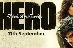 Hero (2015): Review