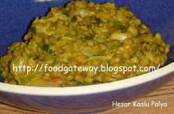 Hesar Kal Palya / Green Moong Lentil Curry