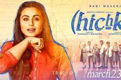 Hiccuping Through : Hichki | Review
