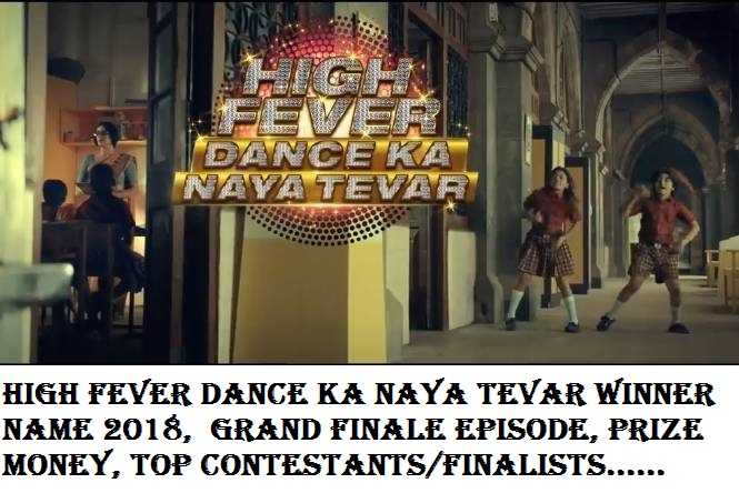 High Fever Dance Ka Naya Tevar Winner Name 2018, Grand Finale Episode, Prize Money, Top Contestants/Finalists