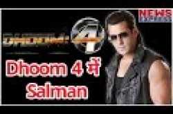 Higher Budget Salman Khan Movie ‘Dhoom 4’ Coming Soon - Salman Khan In Dhoom 4 As Villain.