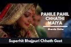 Highway on my Slate - 2