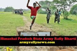 Himachal Pradesh State Army Rally Bharti 2018-19 Hamirpur Army Rally Bharti Online Registration