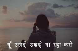 Hindi Poetry: Poem1 - Anubhav Anand