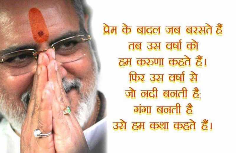 Hindi Status For Life | Senti Status In Hindi - Love Status For Whatsapp