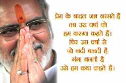 Hindi Status for Life | Senti Status In Hindi - Love Status for Whatsapp