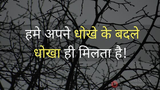 Hindi Story Tit For Tat - à¤§à¥à¤à¥ à¤à¥ à¤¬à¤¦à¤²à¥ à¤§à¥à¤à¤¾ - Motivational Story On Honesty