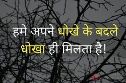 Hindi Story Tit for Tat - à¤§à¥à¤à¥ à¤à¥ à¤¬à¤¦à¤²à¥ à¤§à¥à¤à¤¾ - Motivational Story on Honesty