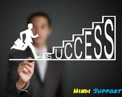 Hindi Support :: Your Tech And Earning Partner: Key Of Success: Life Me Successful Hona Ki Simple Tips