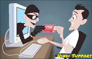 Hindi Support :: Your Tech And Earning Partner: Online Fraud Victim Hone Se Khud Ko Kaise Bachaye - In Hindi