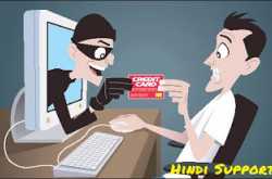 Hindi Support :: Your Tech and Earning Partner: Online Fraud Victim hone se khud ko kaise bachaye - In Hindi