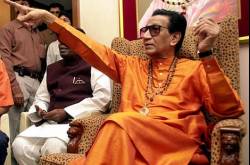 His Name is Thackeray & He is Not a Terrorist…..!
