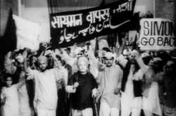 History Repeats Itself